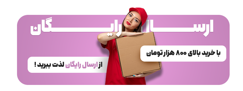 ارسال رایگان قاب آیفون بالای 800هزارتومان خرید در بست کاورز