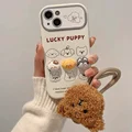 قاب آیفون Lucky Puppy عروسک برجسته